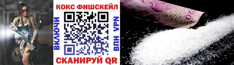 COCAIN VHQ Луза