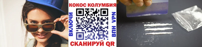 КОКАИН Эквадор  купить наркоту  Луза 