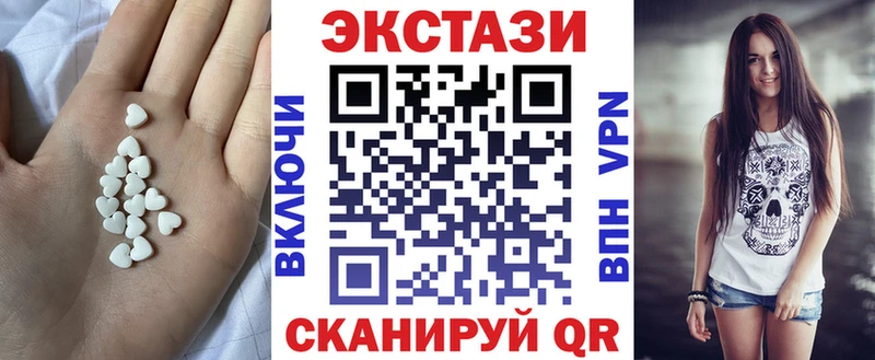 Ecstasy mix  Луза 