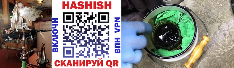 blacksprut tor  наркота  Луза  ГАШИШ VHQ 