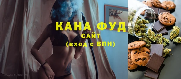 спайс Армянск