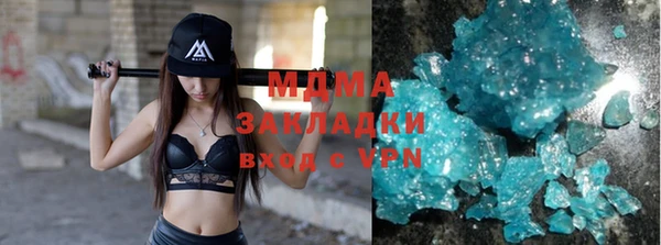 амфетамин Арсеньев