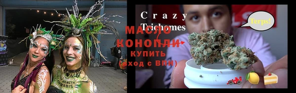 спайс Армянск