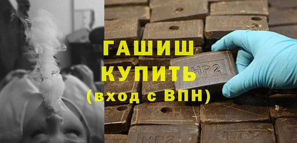 амфетамин Арсеньев
