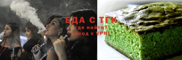таблы Аркадак
