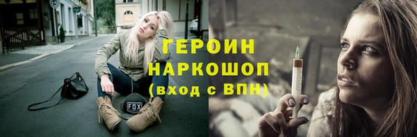 амфетамин Арсеньев
