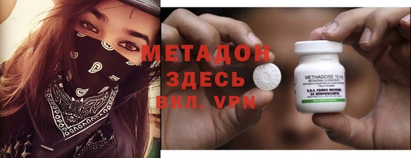 кокаин VHQ Саяногорск