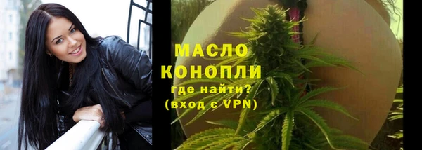 таблы Аркадак