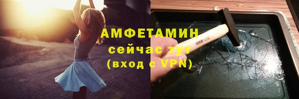амфетамин Арсеньев