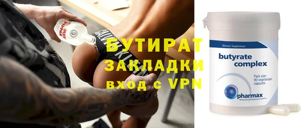 спайс Армянск