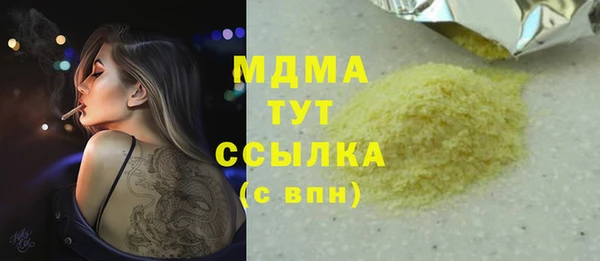 спайс Армянск