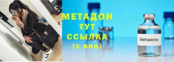 амфетамин Арсеньев