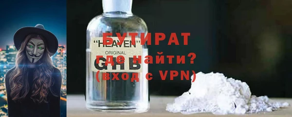 амфетамин Арсеньев