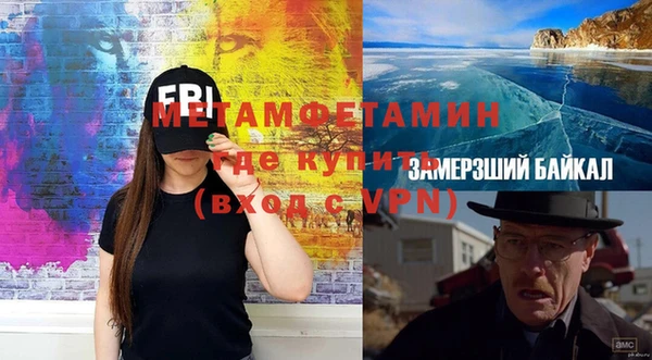 таблы Аркадак