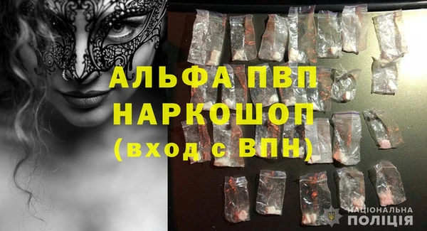 кокаин VHQ Саяногорск