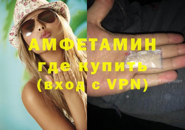 амфетамин Арсеньев