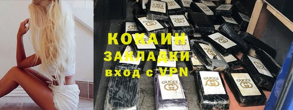 спайс Армянск