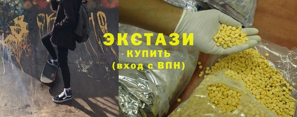 амфетамин Арсеньев