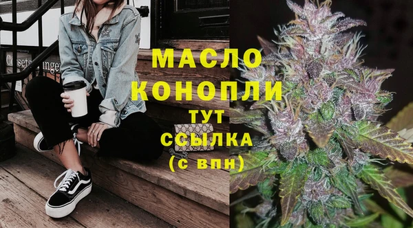 амфетамин Арсеньев