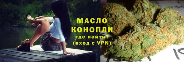 таблы Аркадак