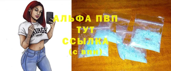 таблы Аркадак