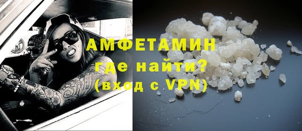 спайс Армянск