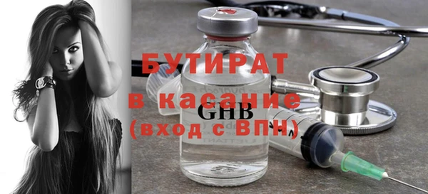 спайс Армянск
