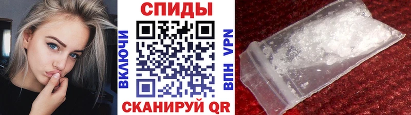 как найти закладки  Луза  blacksprut как войти  МЕТАМФЕТАМИН Methamphetamine 