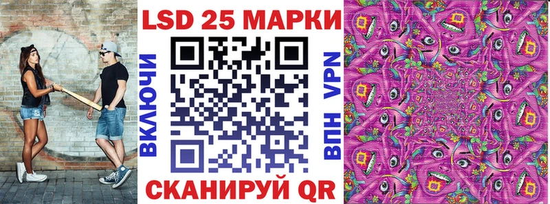 Марки NBOMe 1,5мг  продажа наркотиков  Луза 
