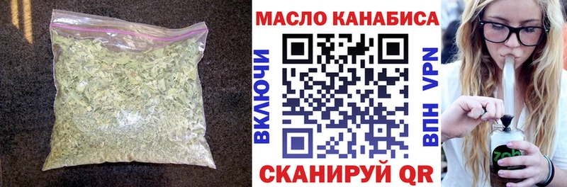Дистиллят ТГК вейп с тгк  omg вход  Луза  как найти  