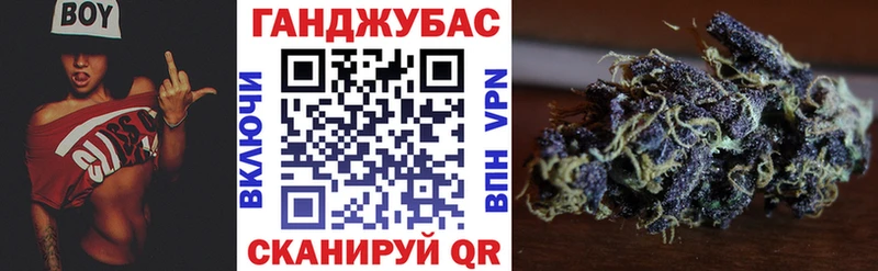 сайты даркнета состав  Луза  Конопля план  купить  