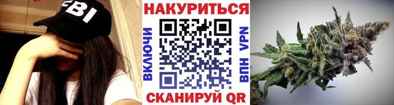 Каннабис AK-47 Луза